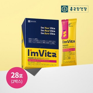 아임비타 멀티비타민 글루타치온샷 28포(2박스), 2박스