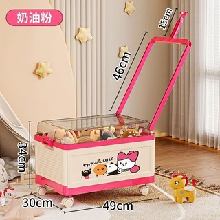 商檢合格收納櫃 儲物櫃 兒童玩具收納箱 家用大容量整理箱 可折疊帶輪可透視翻蓋滑輪零食儲物櫃, 奶油粉【大容量玩具收納】萬向輪, 1個