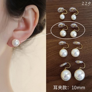 夾式耳環 耳圈 耳扣 飾品 小巧 質感 百搭 氣質 小眾 設計 首飾 耳夾 無需穿孔 女士男士