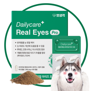 데일리케얼 아이즈 프로 반려동물 눈 건강 토탈케어 안구 증상 염증 개선 도움, 1개, 눈물개선/눈건강, 60정