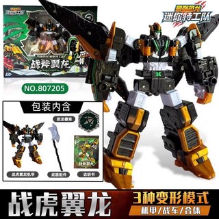 迷你特工隊 恐龍戰隊 暴龍戰炫王 合體變形玩具, 1個, 經典版【戰斧翼龍】三種形態+附贈徽章正版現貨發售