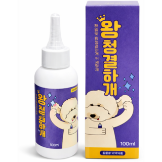 해밀펫 반려동물 귀세정제 92% 편백수, 1개, 100ml