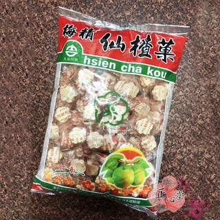 梅花仙楂餅 梅花糖 古早味傳統蜜餞, 1個, 仙楂菓600公克