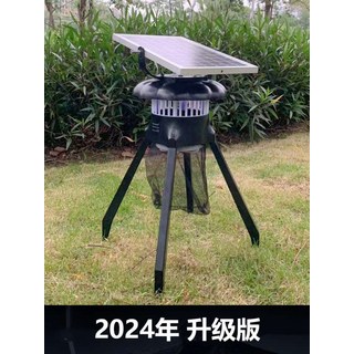 태양광 포충기 날벌레 벌레 모기 날파리 퇴치기 실외 대형, 태양광 모기 퇴치 램프 업그레이드 버전