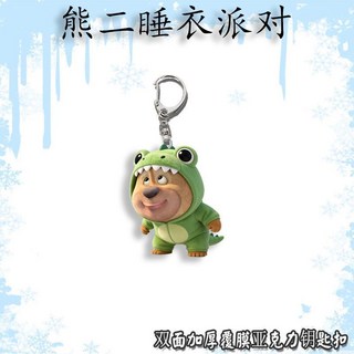 熊出沒 兒童亞克力掛件 鑰匙扣 書包吊飾 派對周邊禮物, 1個, 款式三