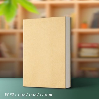 超厚空白筆記本 買一本送貼紙 記事本 空白筆記本 手帳 牛皮 筆記本子 簡約 草稿本 日記本, 空白牛皮, 1個