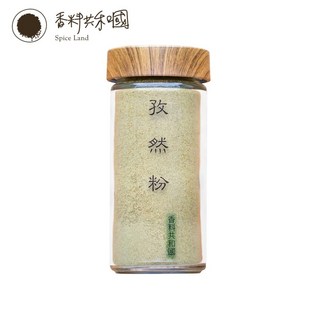 香料共和國 孜然粉 (40g/罐) 提升料理風味 道地異國美食, 1個