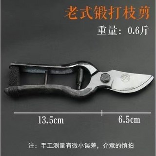 老式樸拙鍛造一體成型剪子 園林修枝剪刀 植物剪 花店剪 枝剪 果樹剪刀 粗枝剪 修樹 工業風 園藝剪 樹枝剪 園藝工具, 1個, 剪刀一把