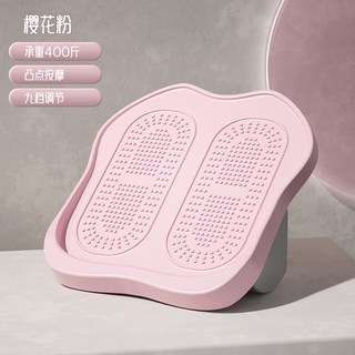 雲山藍 九檔調節 拉筋板 承重400斤 凸點按摩, 櫻花粉【凸點按摩/9檔調節】