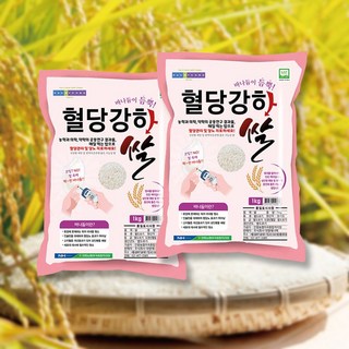 안중농협 당뇨쌀 바나듐 혈당강하쌀 당뇨쌀, 1kg, 5박스