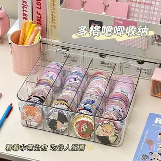 臺灣出貨 透明亞克力卡片收納盒 分格桌面整理盒 防塵卡牌展示架 名片收納盒, 透明十二格【隔板可自由拆卸】, 1個