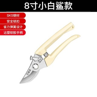 艾瑞澤 果樹修枝剪刀 粗枝省力花藝剪 園林園藝修花樹枝剪 家用神器【正品貨 附發票】, 1個, 8寸小白鯊款【SK5鋼刀頭】