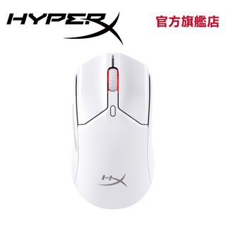 HyperX Pulsefire Haste 2 Mini無線電競滑鼠 雙無線傳輸模式【HyperX官方旗艦店】, 白色