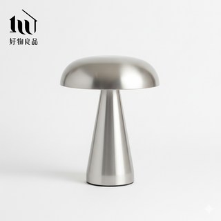 好物良品 丹麥設計 LED 觸控調光裝飾夜燈 臥室睡眠燈 蘑菇檯燈 三段調光 無線 USB 充電, 不銹鋼原色