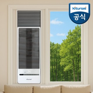 귀뚜라미 창문형에어컨 KAA-35W 신제품 2025년형 1등급 인버터 이동식 에어컨 당일발송, [셀프설치] KAA-35W-54cm키트