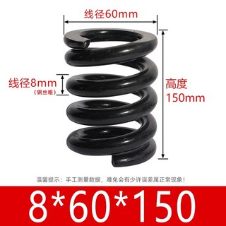 765buy 壓力壓縮彈簧 定做大工業長彈簧 特銷振動篩大壓簧 模具彈簧 進口合金鋼壓縮矩形彈簧, 深灰色 8*60*150, 1個