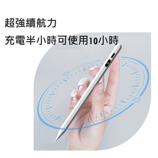 最新電容式數顯觸控筆，防誤觸，適用於iPad Pro/Air/Mini，電量顯示，書寫流暢, 1個, 數顯 YP-0009 (防誤觸.觸控筆),白色(適用ipad 2018年以後規格)