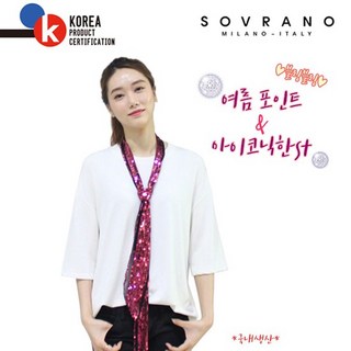 [소브라노] 7종 스팽글비즈 스카프B 1+1