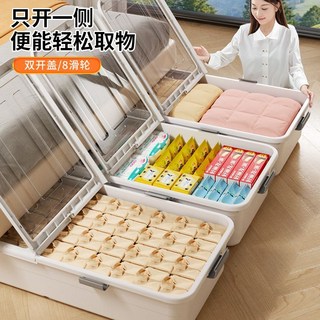床底收納箱 床下收納箱 收納箱 衣物收納 床下滾輪收納箱 衣櫃收納箱 置物箱 床下收納櫃 衣箱超大號床底收納箱學生宿舍藏, 透明蓋粉色【材質升級】,雙向開蓋【80*40cm*14cm】, 1個