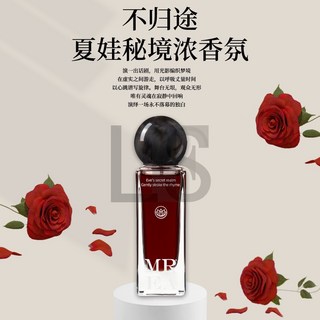 韋雪推薦 高級香 不定所香水夏娃所香水 高質感女士持久 淡香 生日禮物 小衆約會 依蘭香水噴霧 花香 L.F.S, 1個, 夏娃祕境濃香氛,30ml