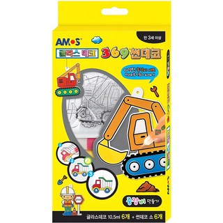 아모스 글라스데코 미니썬데코 중장비 만들기 세트, 혼합색상, 1개