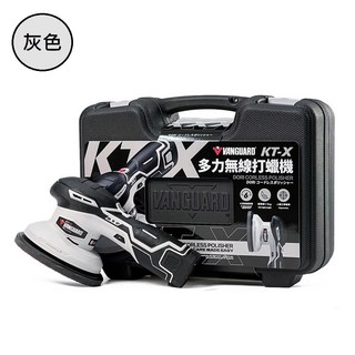 鐵甲武士 KT-X 多力無線打蠟機 6段變速 電動打蠟機 DA機 拋光機 氣動研磨機 除刮痕 Tw現貨, 二代KT-X打蠟機【灰色】, 二代KT-X打蠟機【灰色】