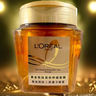 LOREAL Paris 巴黎萊雅 黃金胜肽高效修護髮膜，深層滋養，修復受損髮質，重現秀髮光澤, 1個, 250ml