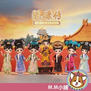【M.M小舖】現貨 SIMONTOYS聯名初代 宮廷劇 模型 公仔 盲盒 盒抽, 1個, 一中盒(請下標6次) W2A06