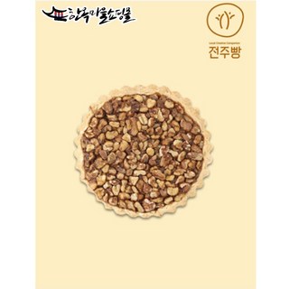 호두파이 소 5개입 천년누리전주빵 전주명물 전주한옥마을 전주수제초코파이 우리밀 전주비빔빵 아침식사대용, 1개