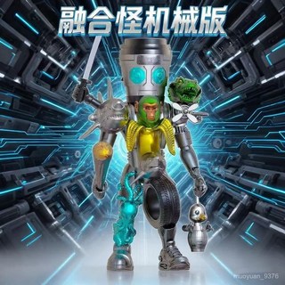 機械版山海經融閤怪縫閤怪山海經玩具怪物手辦玩偶公仔可拆卸拚裝 1CFV, 1個, 山海經融合怪金色【機械版初代】