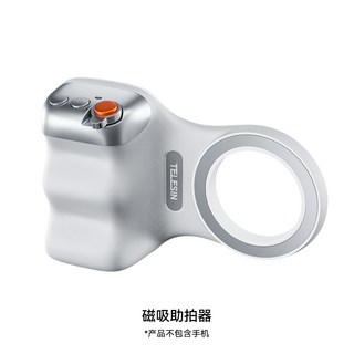 마그네틱 어시스트 촬영 장치 안드로이드 폰 사진 촬영, 흡입박동기 MFi