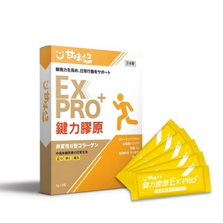 甘味人生 鍵力膠原 EX PRO 日本原裝, 1個, 5份