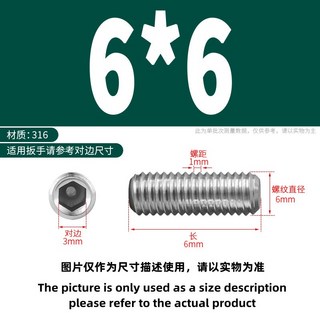 【鑫隆五金】凹端緊定螺絲 A4-80 內六角螺絲 無頭螺釘 M1.6 M2 M3 M4 不鏽鋼, 1個, m6*6 (50pcs)