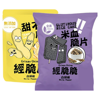 經脆脆 甜不辣脆片 白胡椒口味，酥脆涮嘴，獨立包裝方便攜帶，追劇休閒零食首選, 45g, 1包