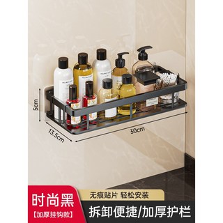 太空鋁製方形置物架 免打孔無痕安裝, 1個, 【方形】升級款(加厚)-黑色