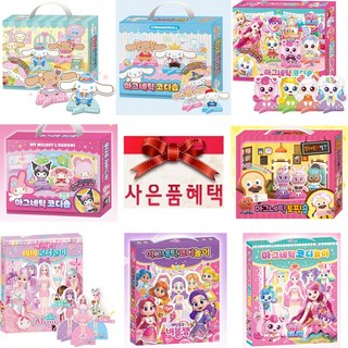 퍼즐마을 사은품증정 학산문화사 마그네틱 코디놀이 코디숍 산리오 캐치티니핑 브레드이발소 인형놀이, 1개, 12패션매직프린세스