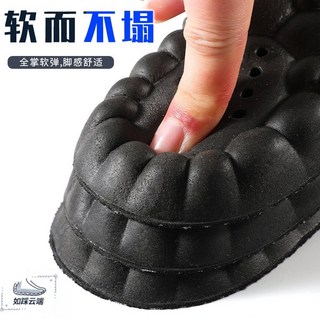 減震4D高彈雲科技吸汗PU按摩防臭鞋墊 運動鞋墊 踩屎感足弓男石墨烯