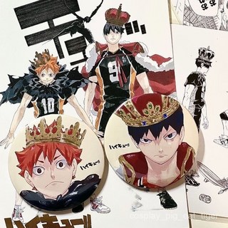 有貨 排球少年原畫徽章影日皇冠吧唧，日漫二次元日向翔陽影山飛雄吧唧，店長推薦, 58mm,皇冠日向吧唧, 1個