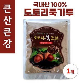 큰산큰강 국산 도토리가루%, 500g, 1개