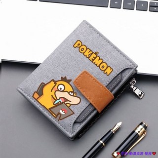 破盤價 精靈周邊可愛卡通動漫可達鴨零錢包 呆呆獸多卡位證件錢夾收納包 零錢包 日系錢包 學生錢包 證件夾 拉鍊錢包 錢袋