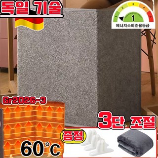 독일 기술 전기 발난로 히터