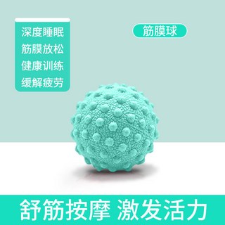 哆哆購 筋膜球 按摩球 磁力筋膜球 健身按摩球 足底舒緩放鬆 按摩花生 瑜伽保健球, 1個