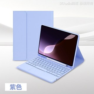 聆翔 磁吸式藍牙鍵盤保護套 軌跡觸控板 iPad 第10代, 紫色,iPad 第10代 iPadA16, 1個
