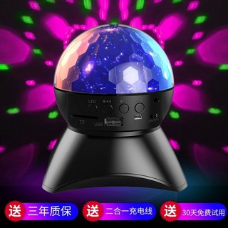 LED 미러볼 회전 사이키 무드등 노래방 천정조명, 1개, 플래그십에디션x더긴배터리수명 A