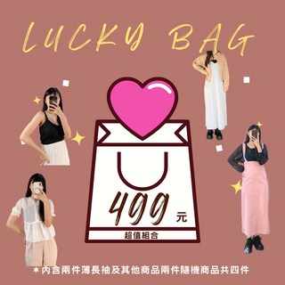 日系品牌 超值福袋 499春季女裝福袋, 1個, L