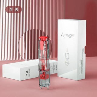 KEMOVE二合一拔鍵器拔軸器 機械鍵盤熱插拔軸體鍵帽拆卸工具夾子, 透明-二合一拔軸拔鍵器, 1個