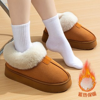踩屎感棉拖鞋 女款冬季室內家居厚底防滑保暖毛絨包跟棉鞋 男款可選, 咖色,36-37