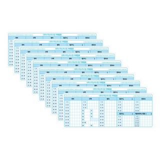 홈블리스마켓 수능 가채점표 스티커 수험생준비물, 10개