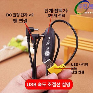 선풍기옷 선풍기 조끼 충전기 통기성 쿨링 냉풍, 기본 색상, USB 조절속도선