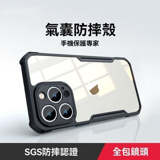 苹果XSMax（炫酷黑）